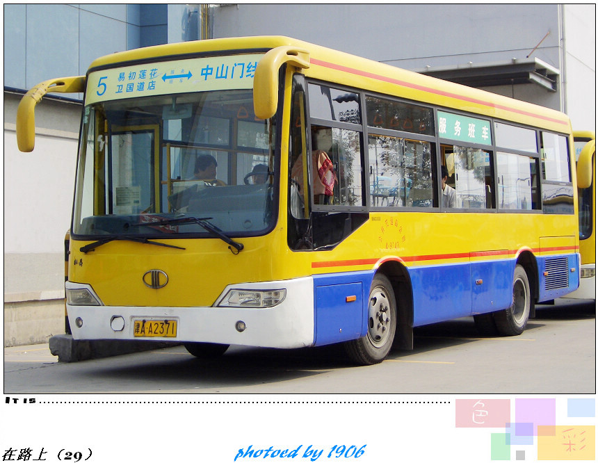 32-35包车队-9143.jpg
