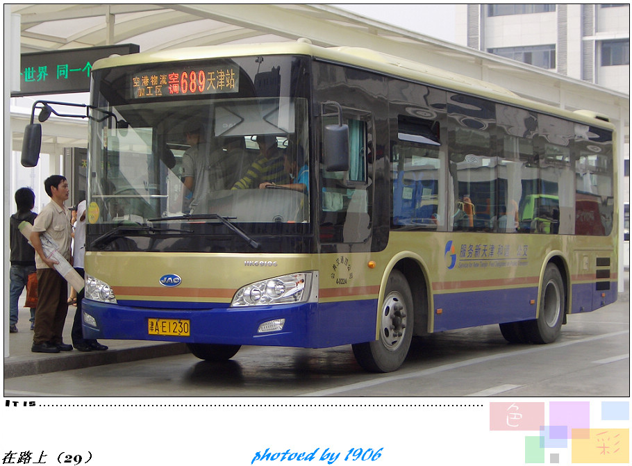 33-689-站台像.jpg
