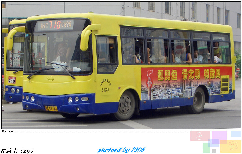 01-710大-9233.jpg