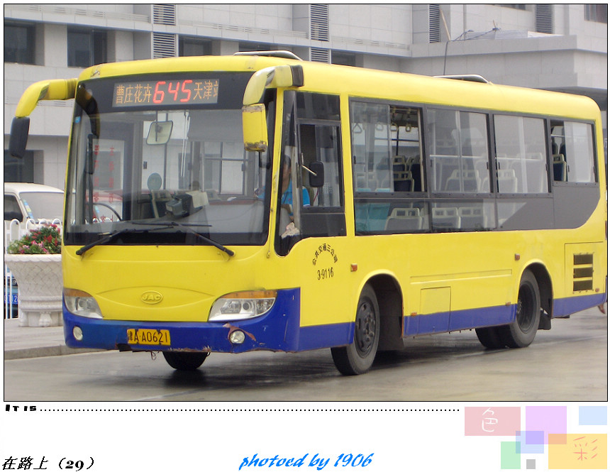 35-645-9116.jpg