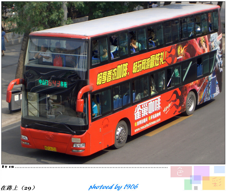 28-643-3750.jpg