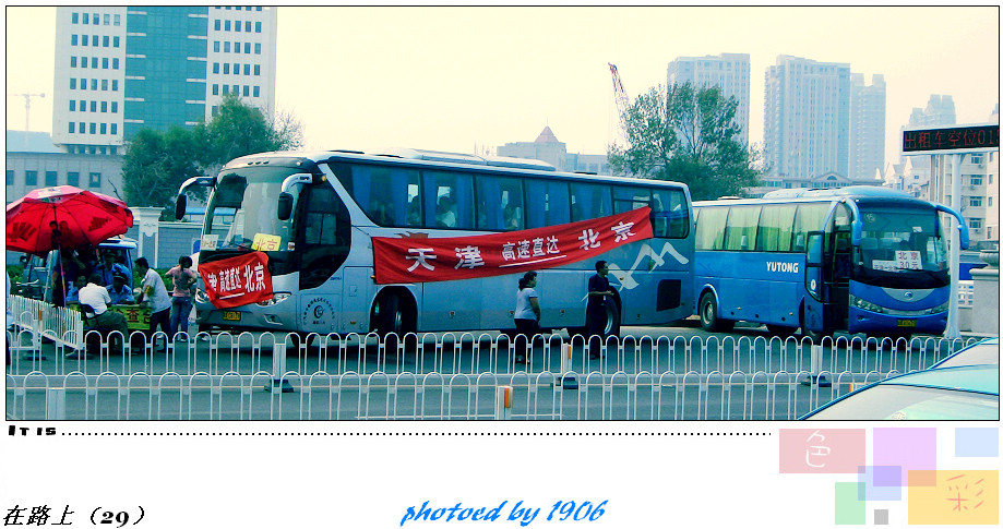 23-京津长途车.jpg
