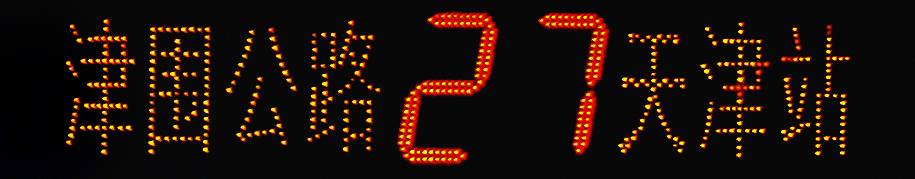 27LED_new.jpg