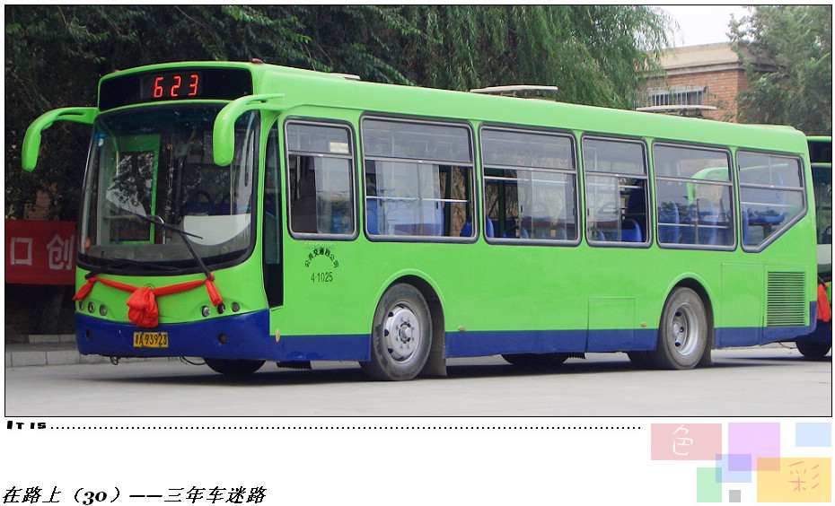 附送-623-1025.jpg