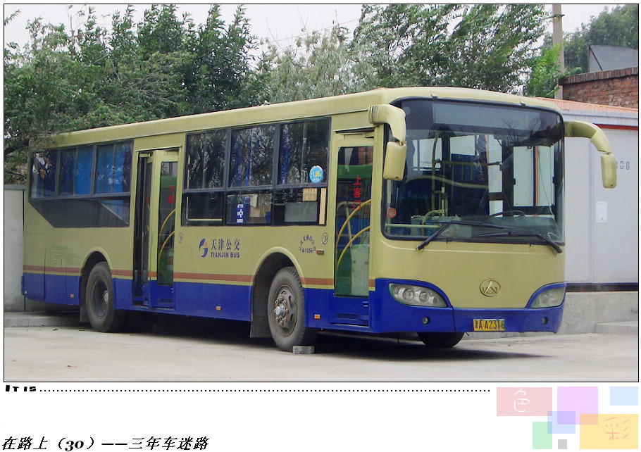 附送-1056生活车.jpg