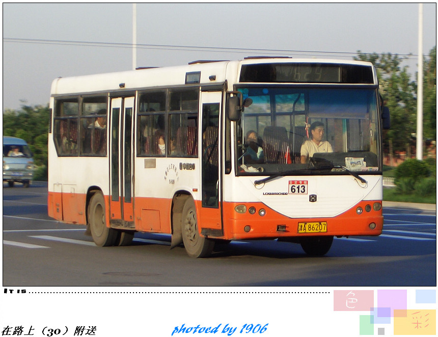 附送613包车.jpg