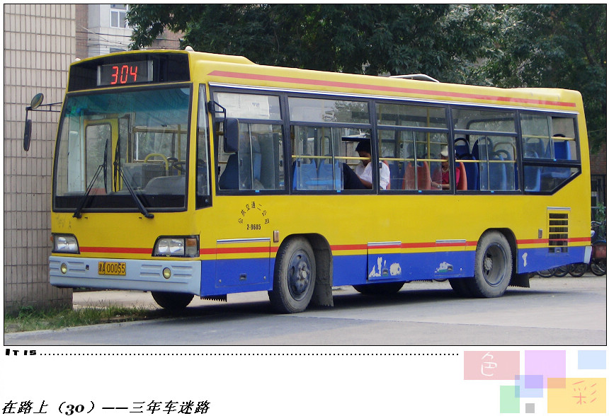 附送-304-9605.jpg