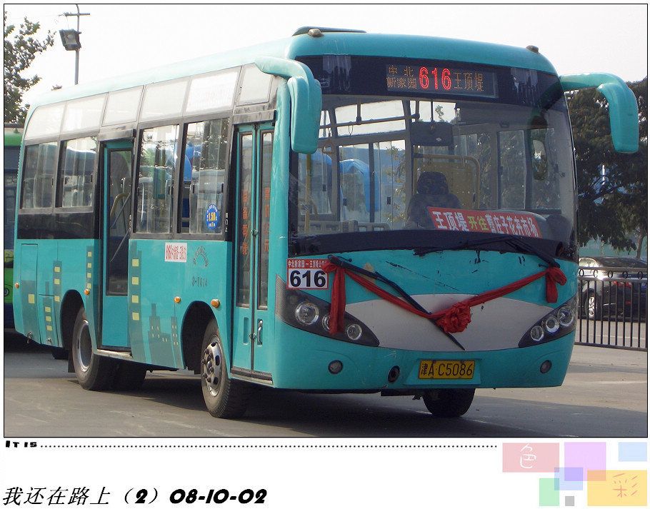 12-616-7414.jpg