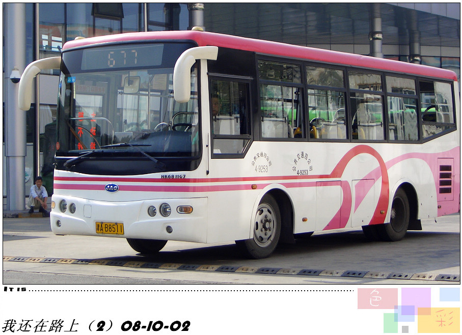 07-677-9253.jpg