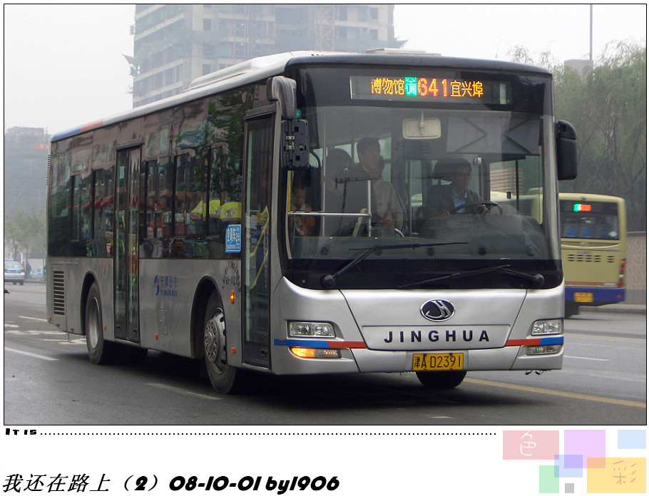 01-641-1121.jpg