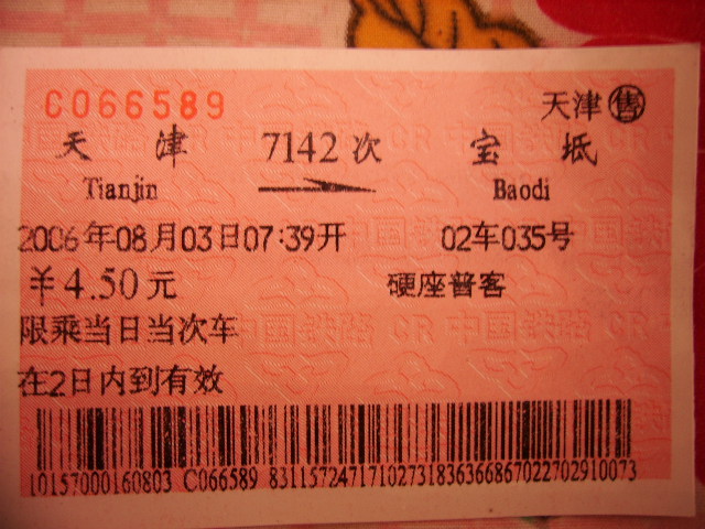??????????7142????????