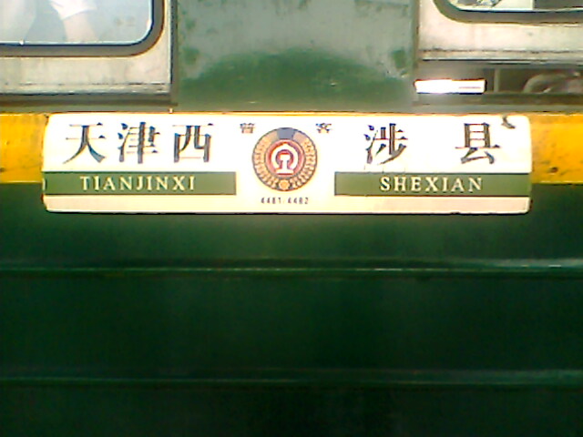 IMG0140A.jpg