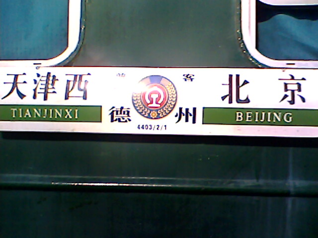 IMG0087A.jpg