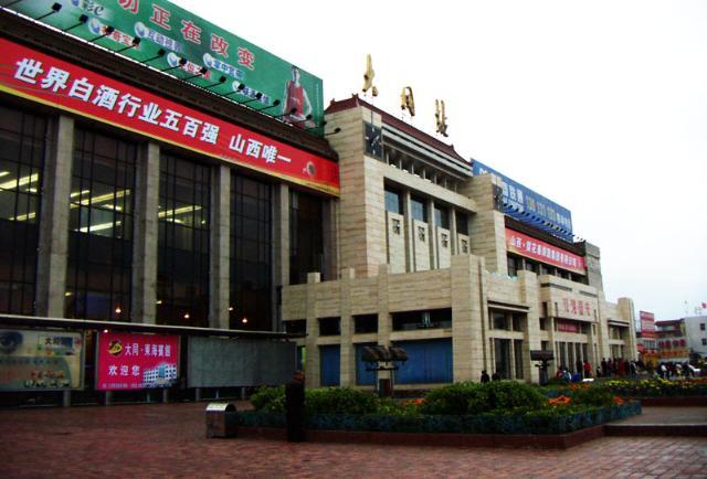 datong.jpg