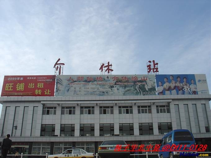 jiexiu.jpg