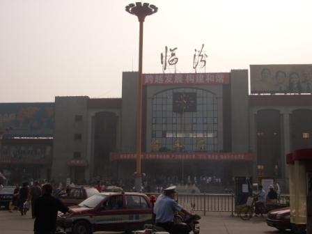 linfen1.jpg