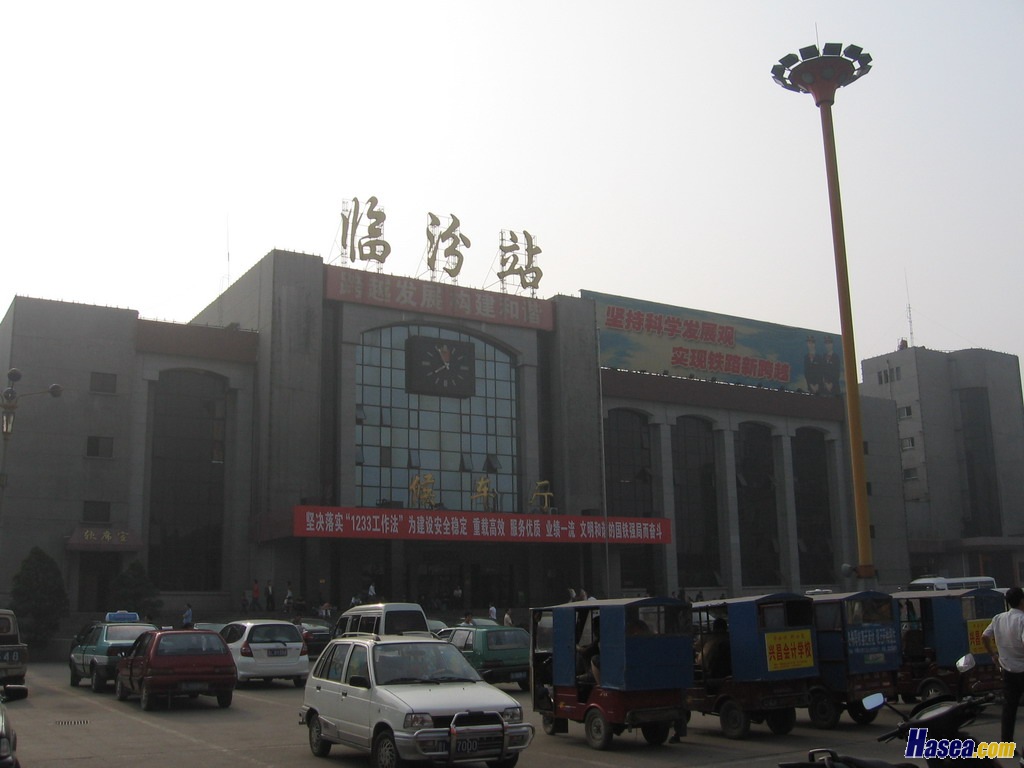 linfen2.jpg