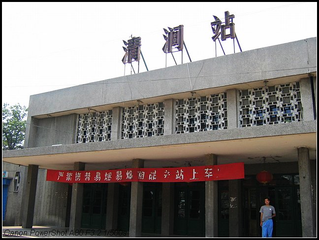 qingjian.jpg