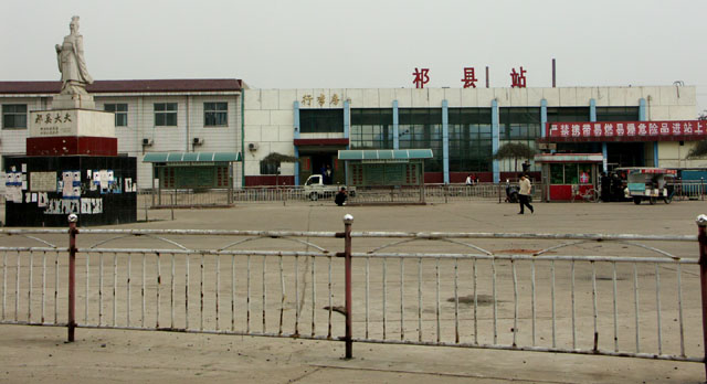 qixian.JPG