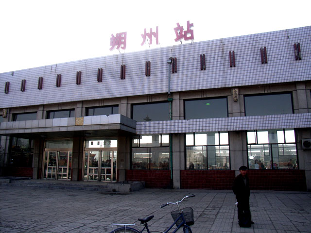 shuozhou.JPG