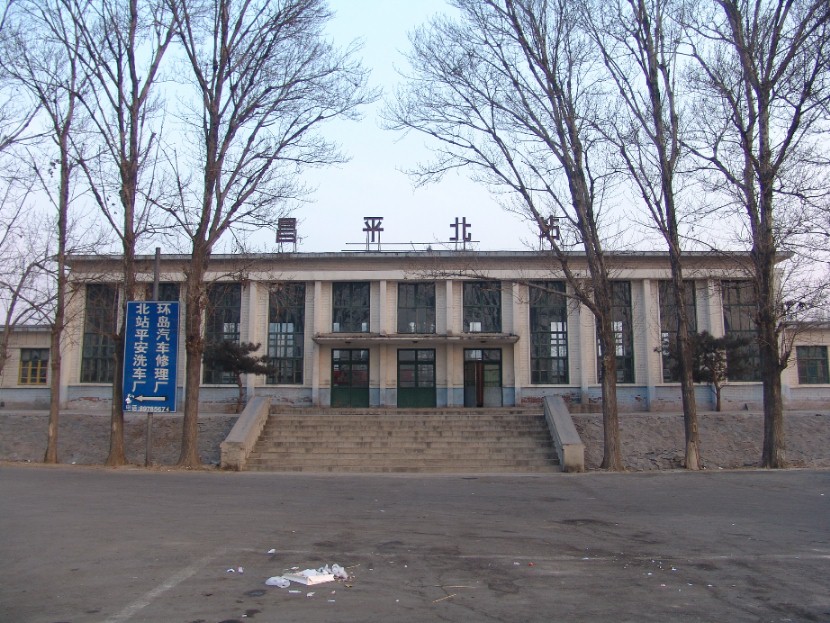 昌平北站.jpg