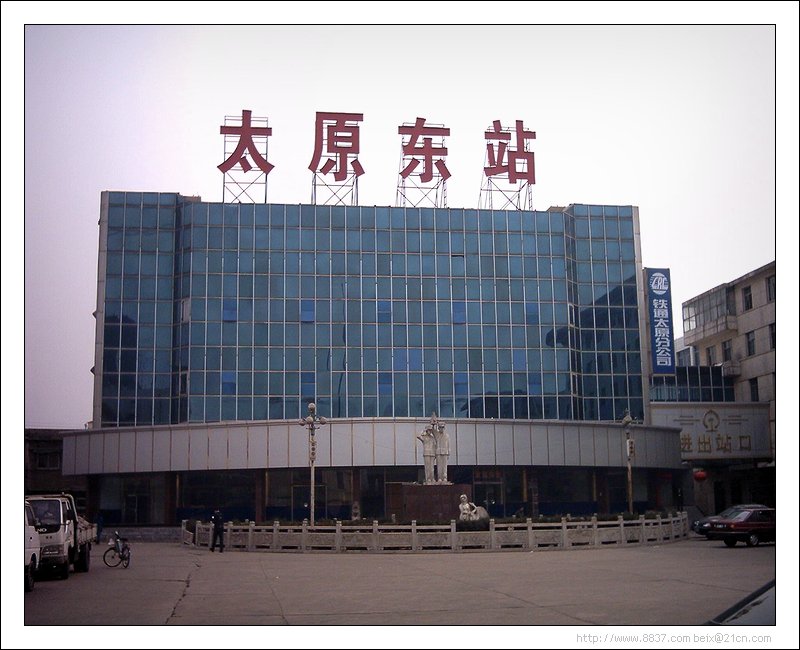 taiyuandong.jpg