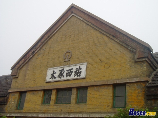 taiyuanxi.jpg