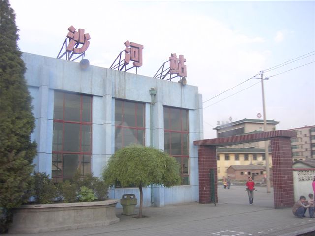 京郊旅游 069.jpg