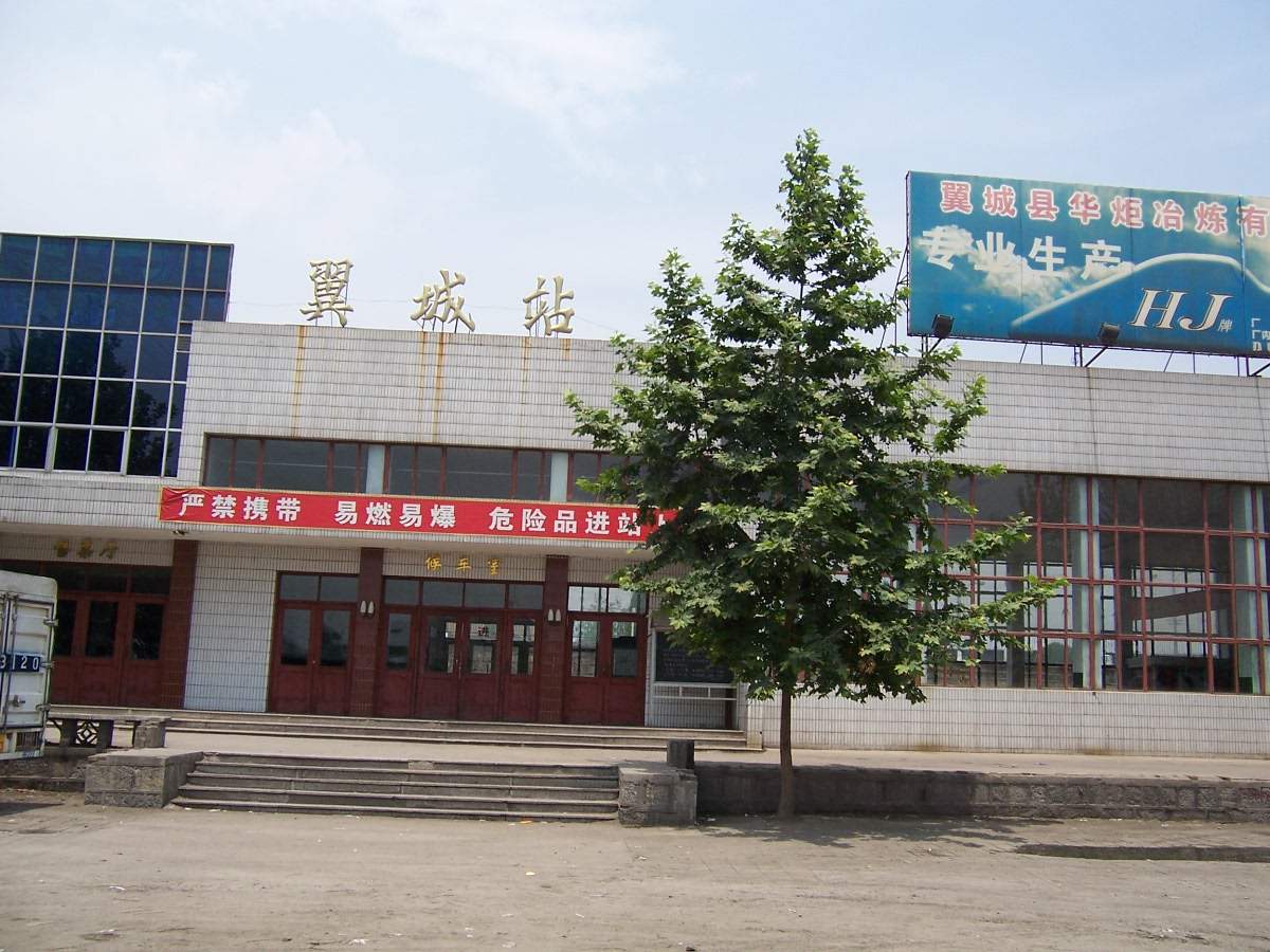 yicheng.jpg