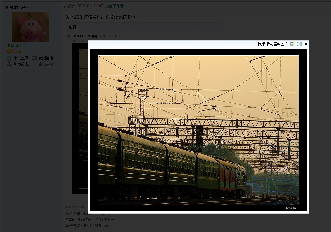 {6AB84292-7E81-48D2-A638-009D78F854A0}.jpg