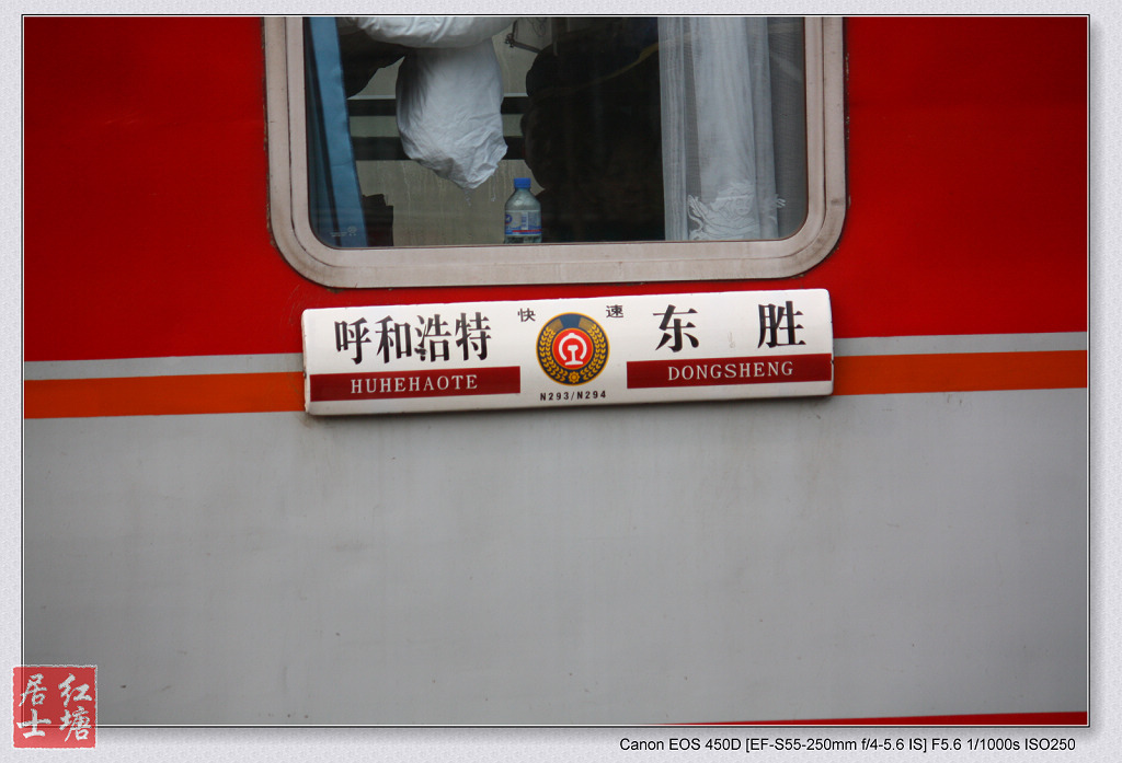 N293.jpg