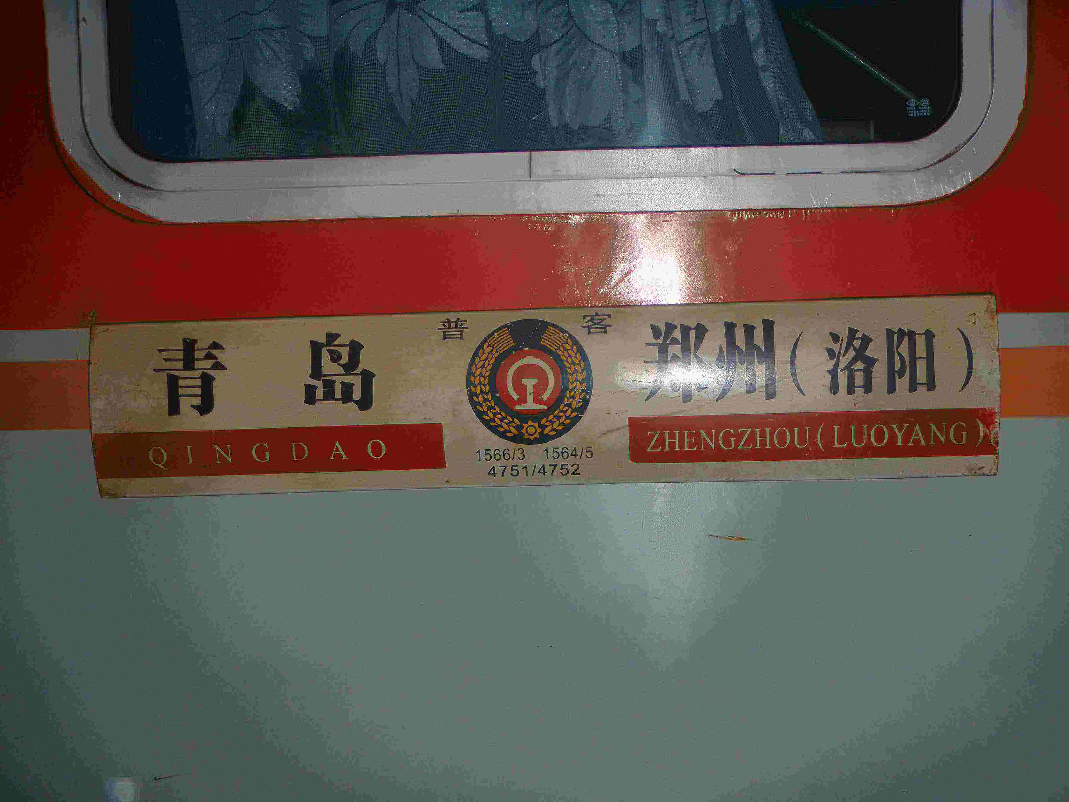 P2240040.jpg