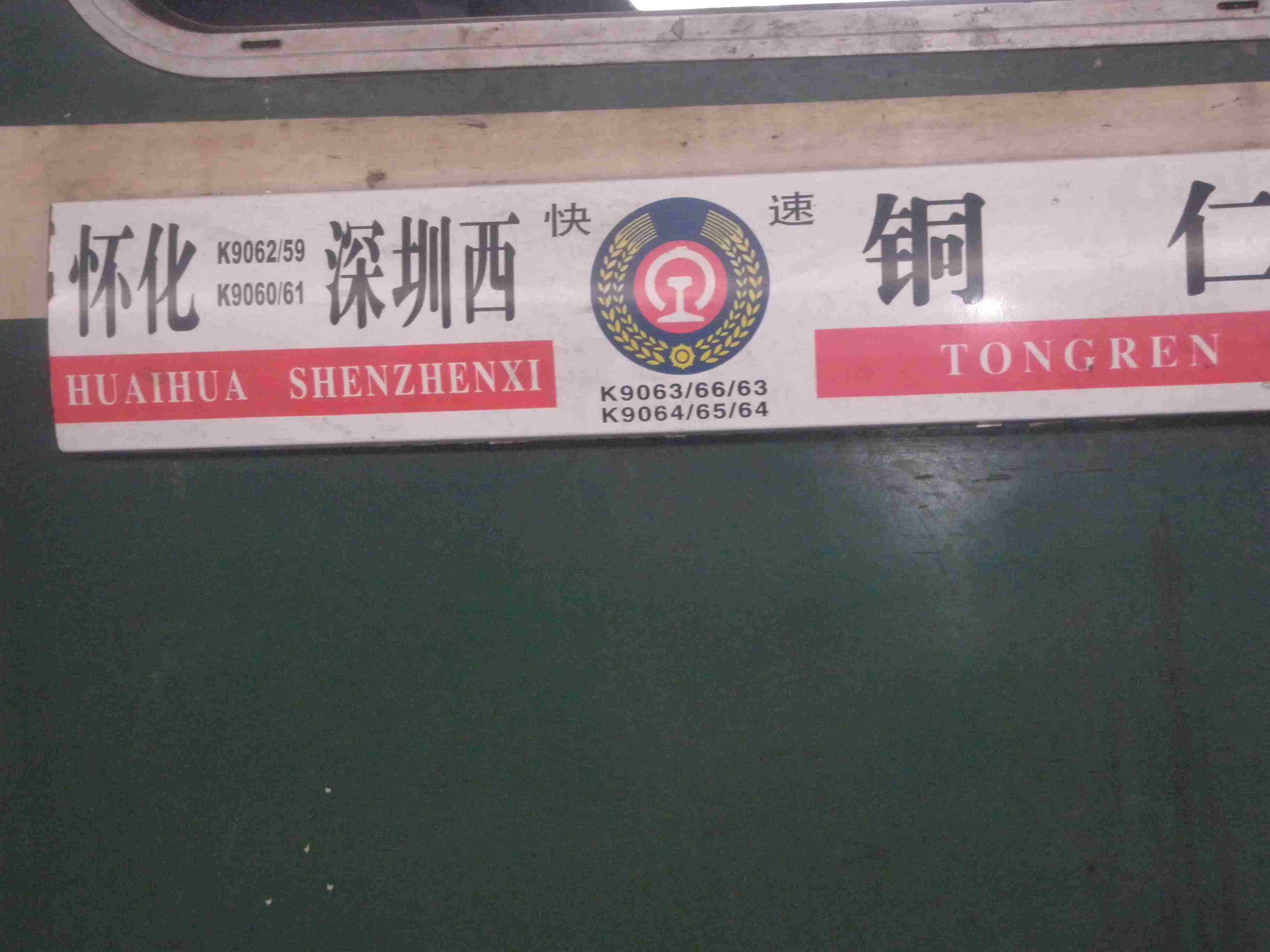 P2260141.JPG