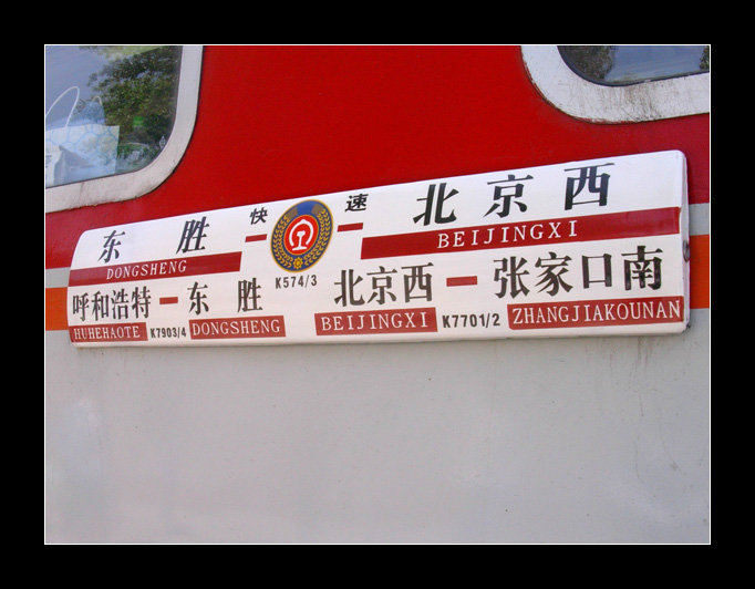 DSCN0156.jpg