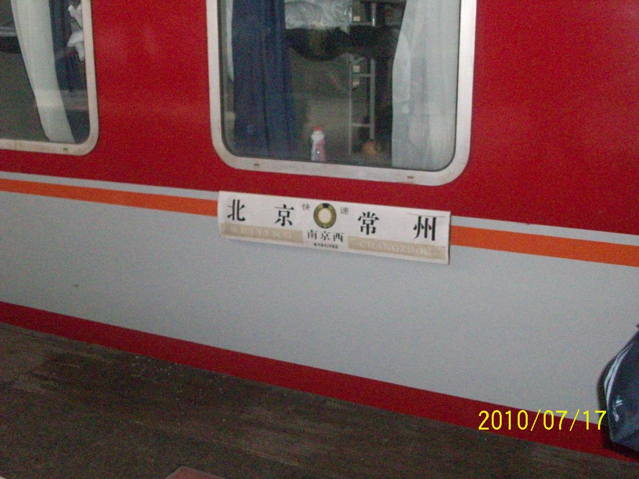 100_3780.JPG