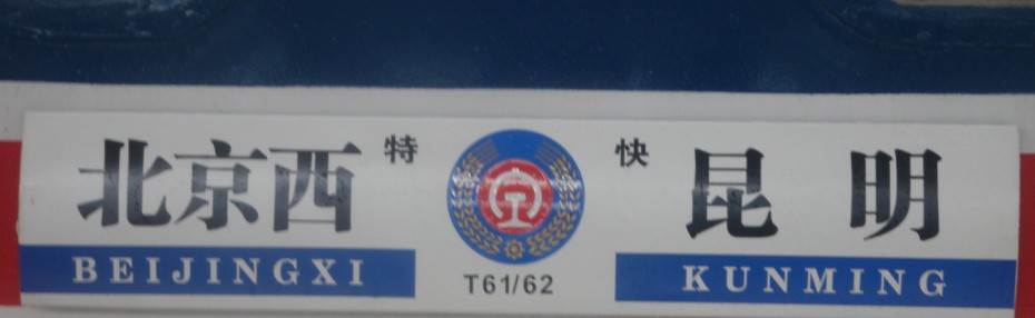 T61  62.jpg