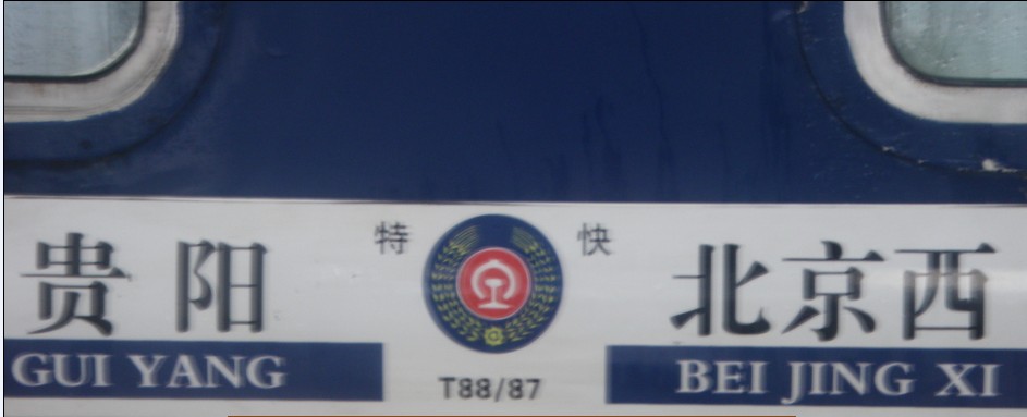 T87  88.jpg