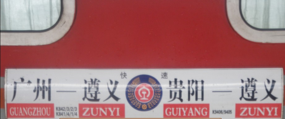 k842  k9406.jpg
