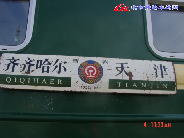 DSC07565.JPG