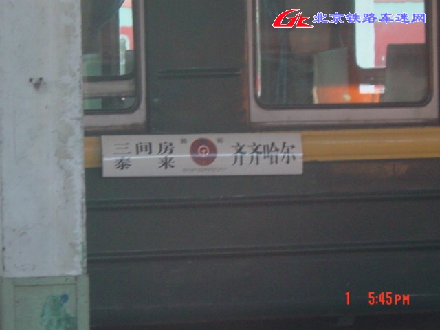 DSC07135.JPG