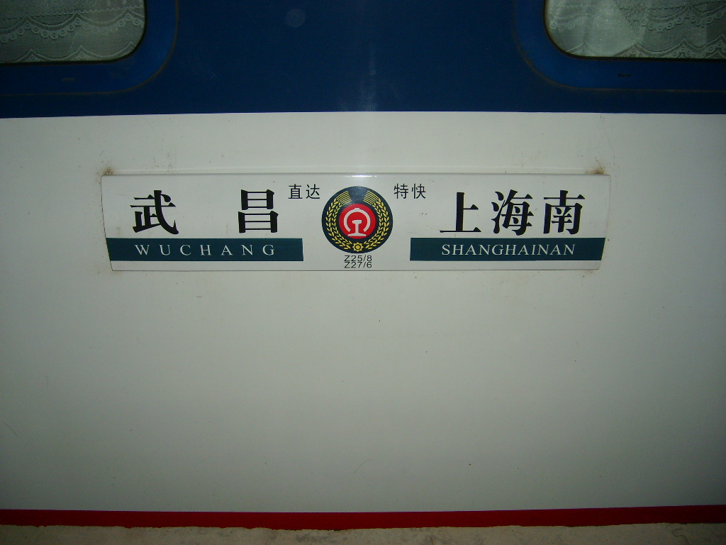 S6001957.JPG