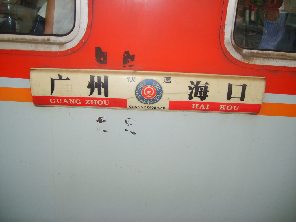 S6001460_缩小大小.JPG