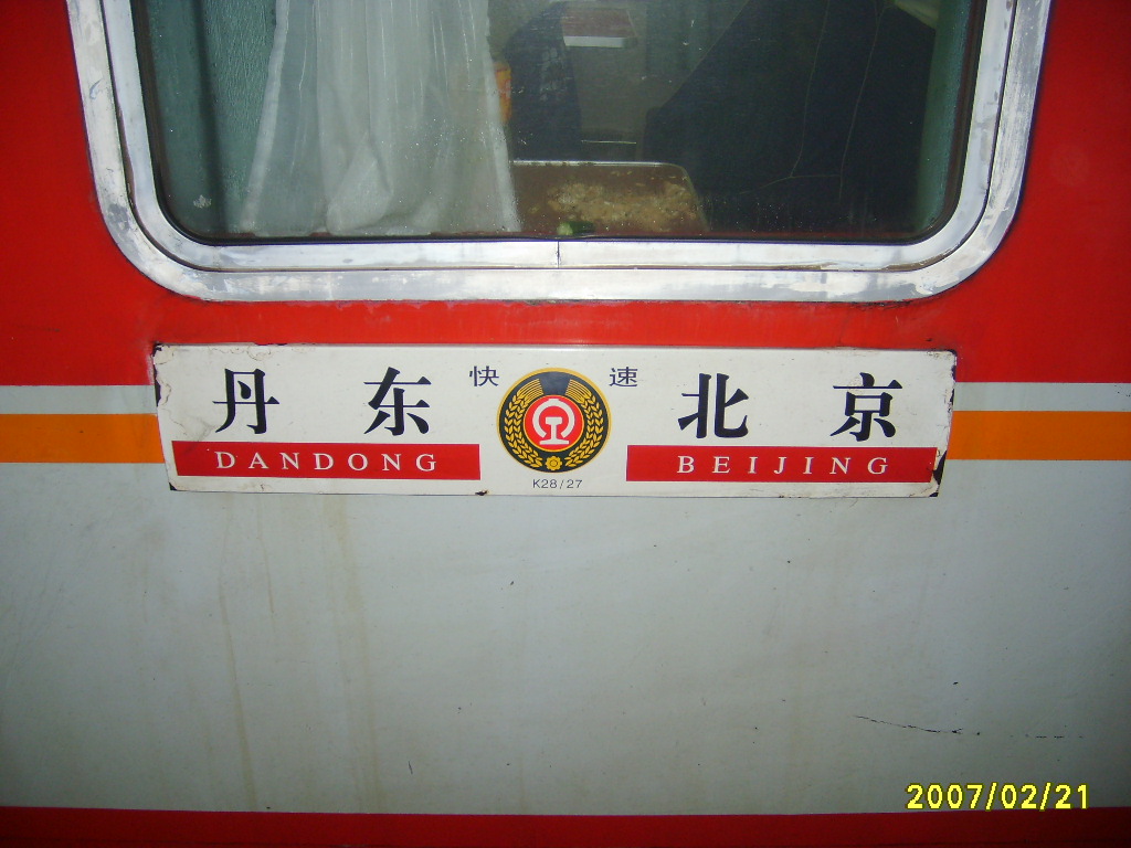 S6000987.JPG