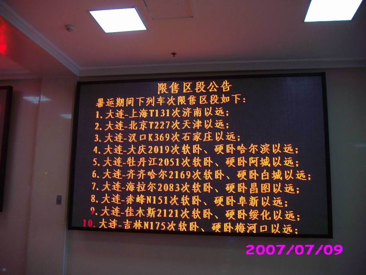 IMG_1708.jpg