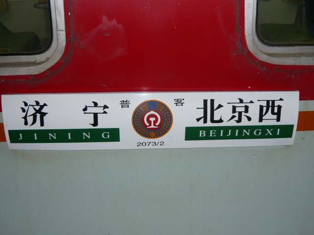 P1000234.JPG