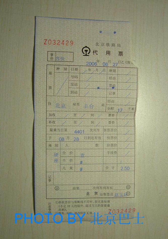 3173.JPG