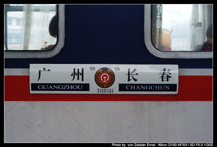 DSC_2101F.jpg