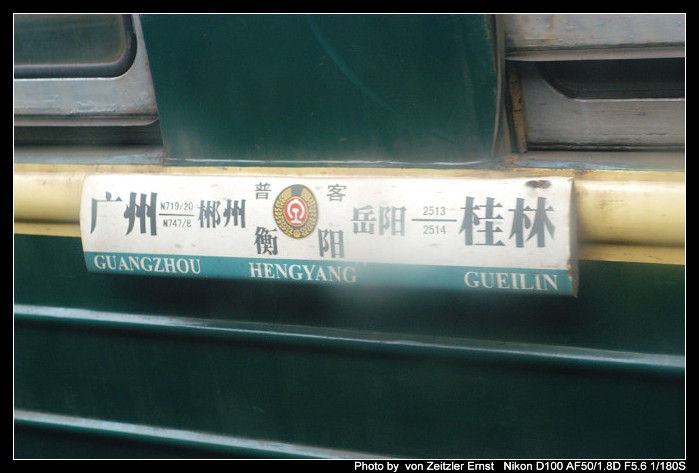 DSC_2118F.jpg