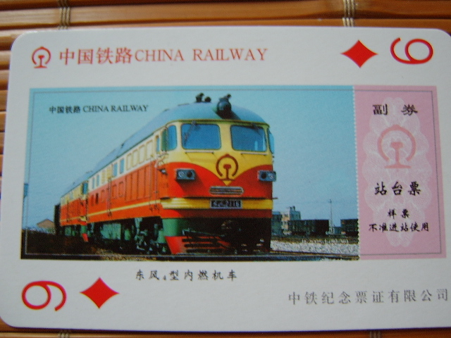 DF4-2116