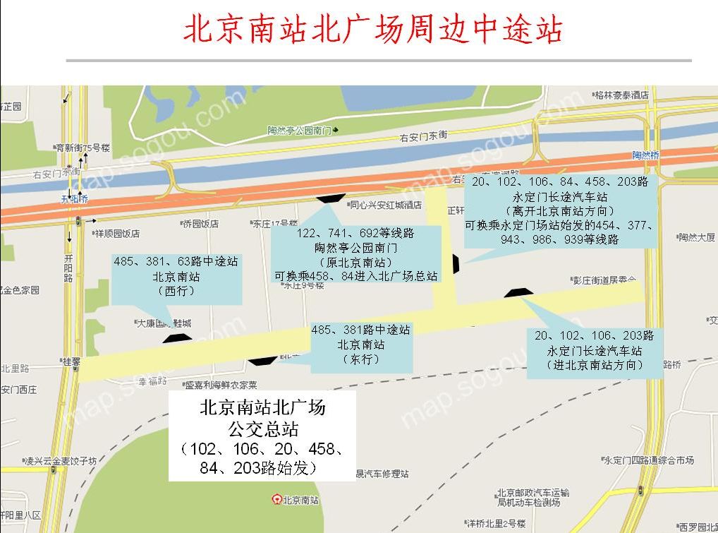 南站北广场.JPG